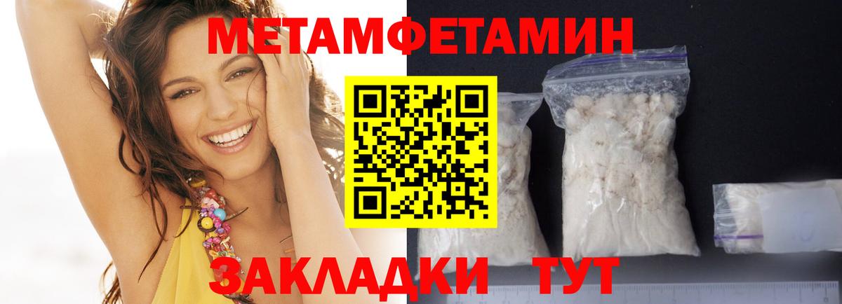 АМФЕТАМИН  Амфетамин 97%  Вход с VPN  Учалы 