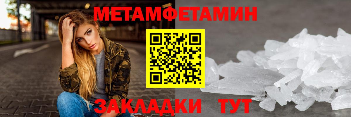 Амфетамин Розовый Учалы