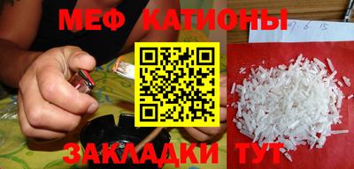 трава Моздок