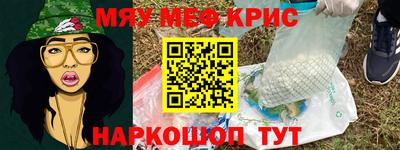 трава Моздок