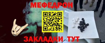 трава Моздок