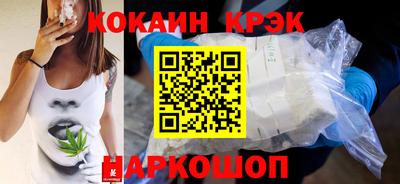 героин Можайск