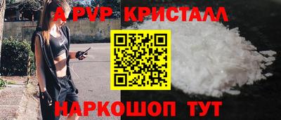 трава Моздок