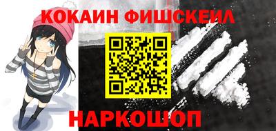героин Можайск