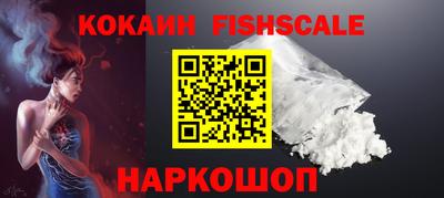 трава Моздок