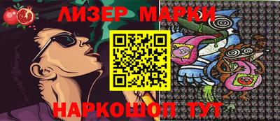 героин Можайск