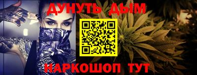 трава Моздок