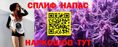 трава Моздок