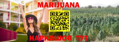 каннабис Можга