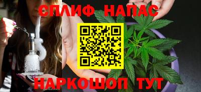 трава Моздок