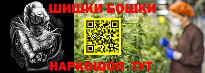 героин Можайск