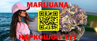 каннабис Можга