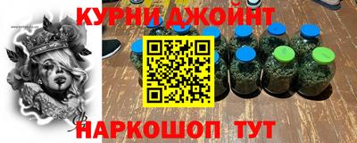 каннабис Можга