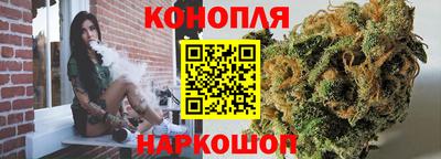 каннабис Можга