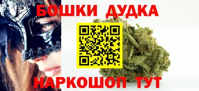 трава Моздок