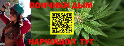 каннабис Можга