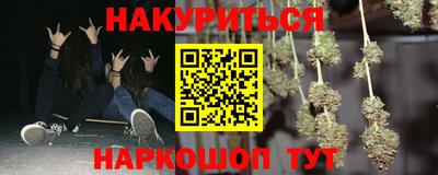 каннабис Можга