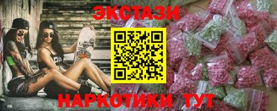 трава Моздок