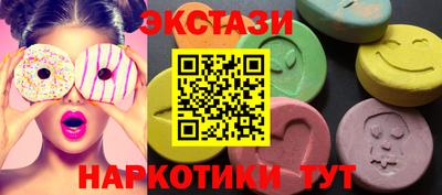 трава Моздок