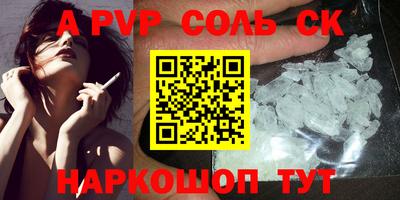 трава Моздок