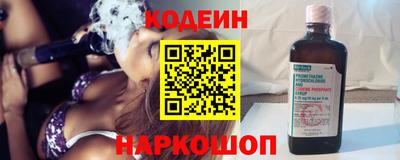 трава Моздок