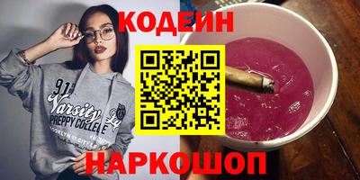 героин Можайск