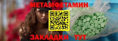 героин Можайск