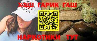каннабис Можга