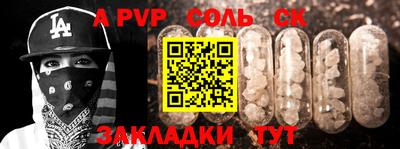 героин Можайск