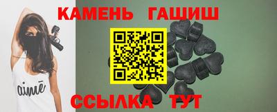 трава Моздок