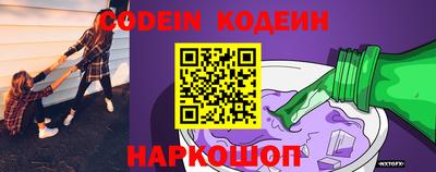 трава Моздок