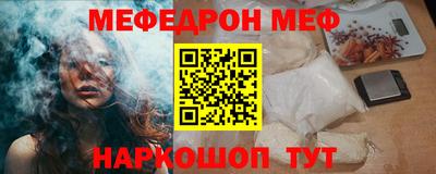трава Моздок