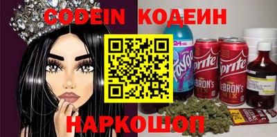 трава Моздок