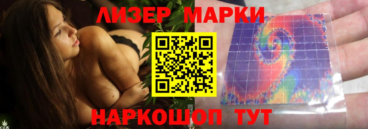 ЛСД экстази ecstasy  Лсд 25 экстази  Учалы  Вход с VPN  LSD-25 экстази ecstasy 