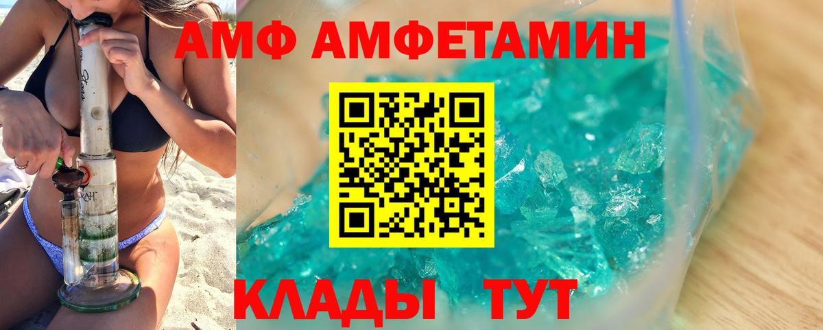 Метамфетамин мет  Метамфетамин мет  Учалы  Первитин  Вход с VPN 
