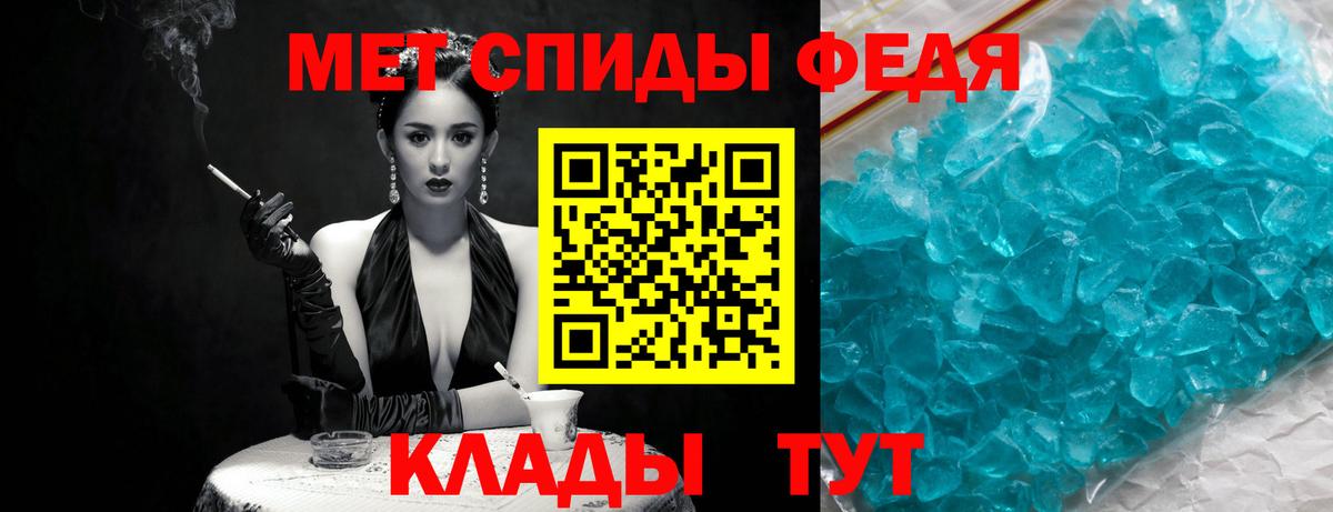 Первитин пудра Учалы