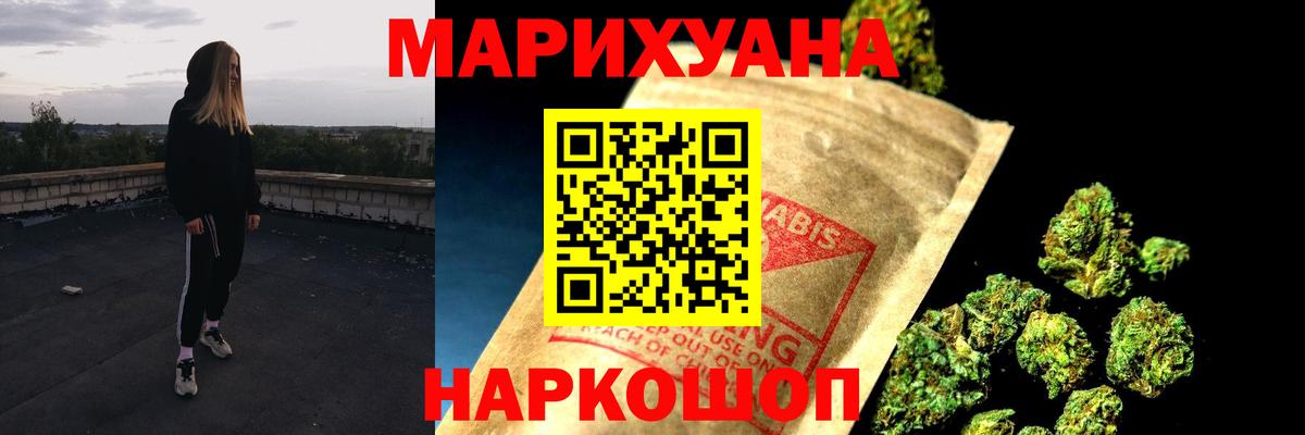 Канабис VHQ Учалы