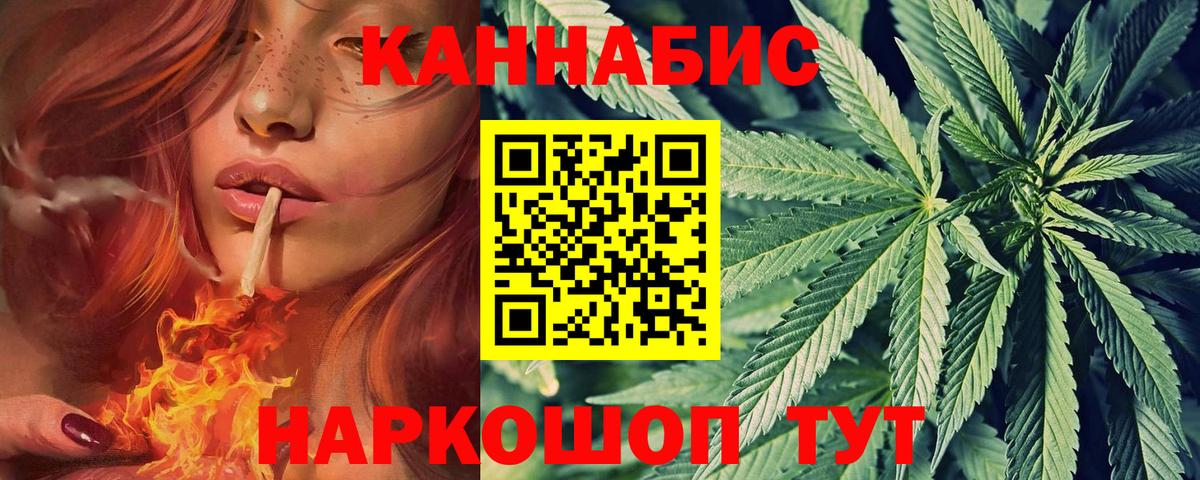 Бошки Шишки SATIVA & INDICA  Бошки Шишки Amnesia  Конопля SATIVA & INDICA  Учалы  Вход с VPN 